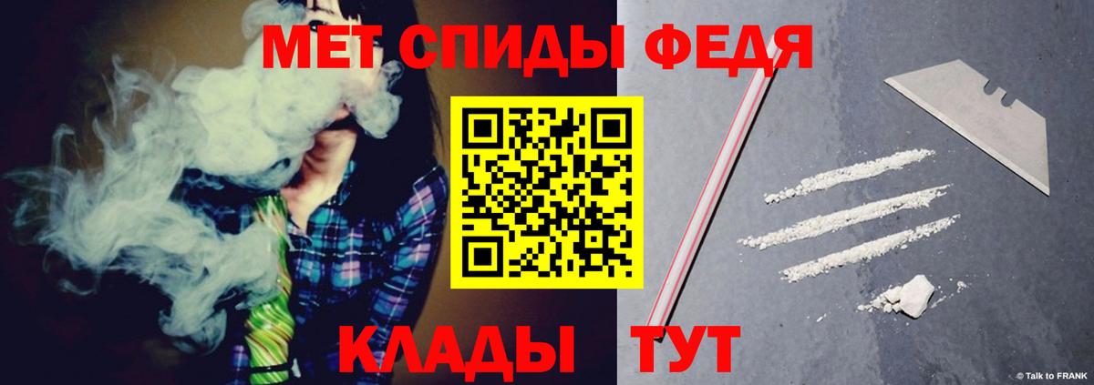 Минеральные Воды  АМФЕТАМИН VHQ  Amphetamine  Вход с VPN 