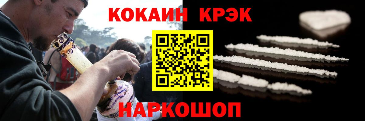 COCAIN Columbia  COCAIN VHQ  Вход с VPN  Минеральные Воды 