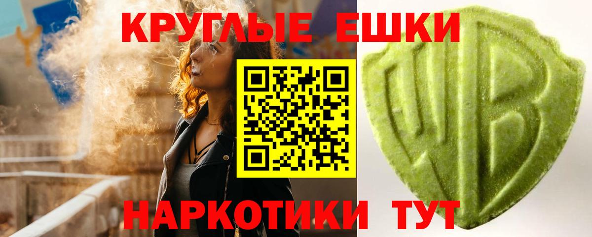 Ecstasy 280 MDMA  Экстази Philipp Plein  Экстази  Вход с VPN  гидра онион  Минеральные Воды 