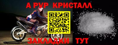 ГАЛЛЮЦИНОГЕННЫЕ ГРИБЫ Волжск