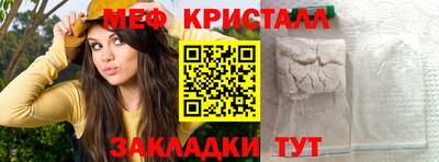 ГАЛЛЮЦИНОГЕННЫЕ ГРИБЫ Волжск