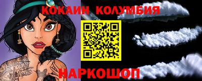 2c-b Волгодонск