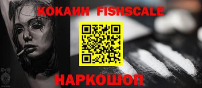 ГАЛЛЮЦИНОГЕННЫЕ ГРИБЫ Волжск