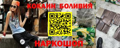 ГАЛЛЮЦИНОГЕННЫЕ ГРИБЫ Волжск