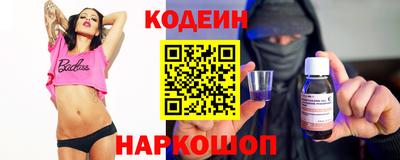 бутик Бузулук