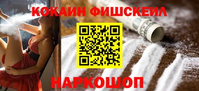 ГАЛЛЮЦИНОГЕННЫЕ ГРИБЫ Волжск