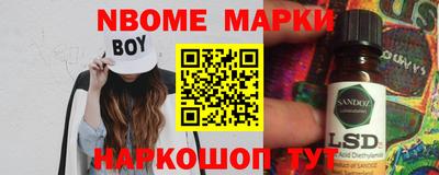 COCAINE Волжский