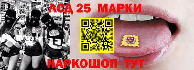 ГАЛЛЮЦИНОГЕННЫЕ ГРИБЫ Волжск