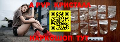COCAINE Волжский
