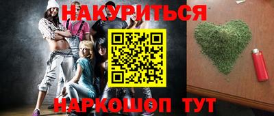 2c-b Волгодонск