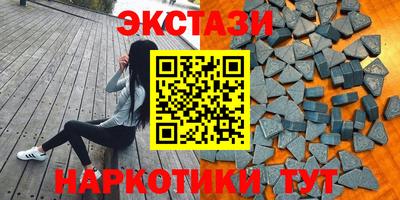 2c-b Волгодонск