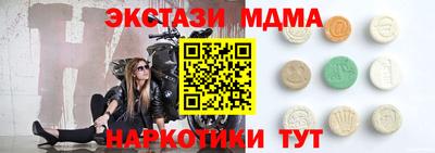 COCAINE Волжский