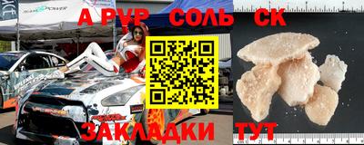 ГАЛЛЮЦИНОГЕННЫЕ ГРИБЫ Волжск