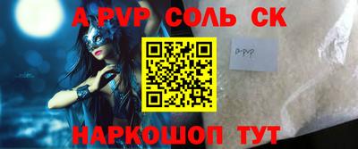 амфетамин Бугуруслан