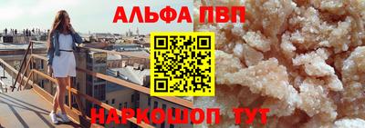 2c-b Волгодонск
