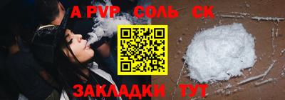 ГАЛЛЮЦИНОГЕННЫЕ ГРИБЫ Волжск