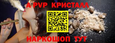 COCAINE Волжский