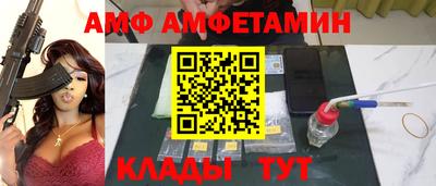 COCAINE Волжский