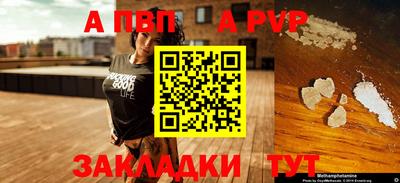 COCAINE Волжский