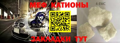 амфетамин Бугуруслан