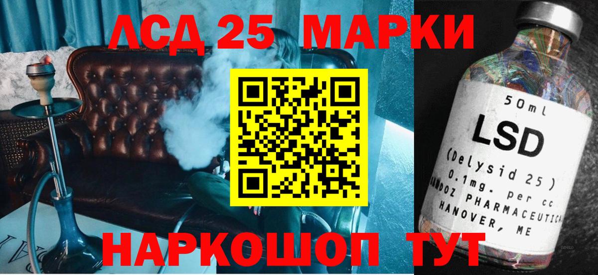 Минеральные Воды  Лсд 25 экстази ecstasy  Лсд 25 экстази кислота  Вход с VPN 