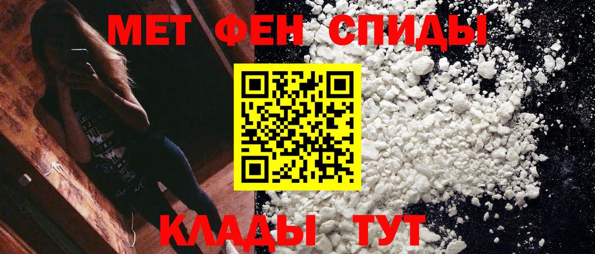 Минеральные Воды  Первитин винт  Вход с VPN 