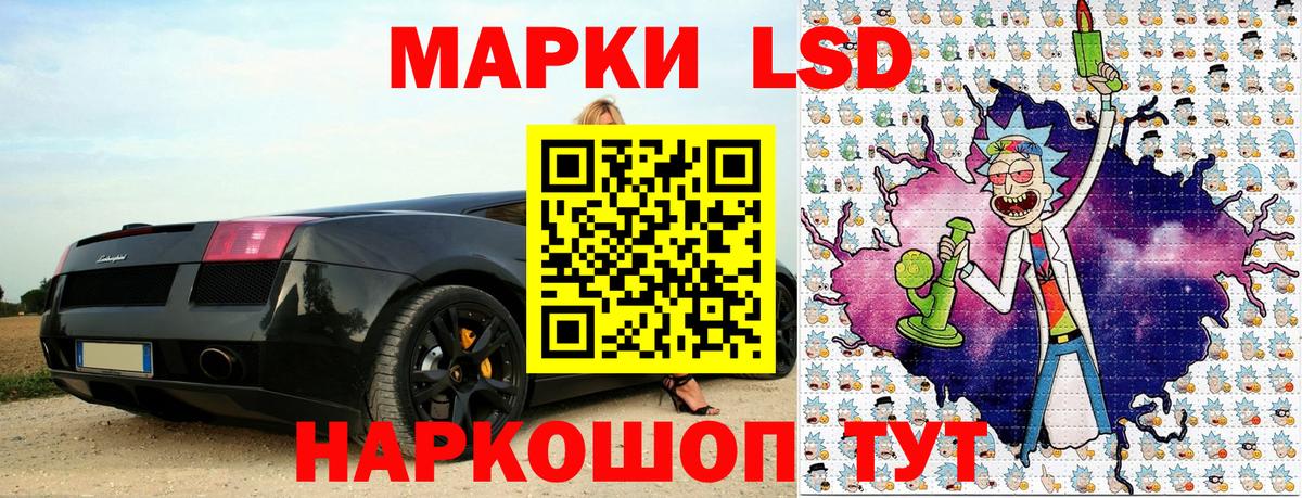 Марки N-bome 1500мкг  Марки NBOMe  Минеральные Воды  Вход с VPN 