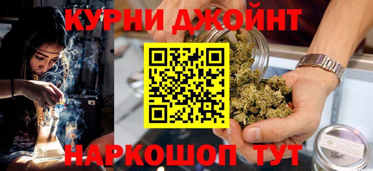 Конопля марихуана Минеральные Воды