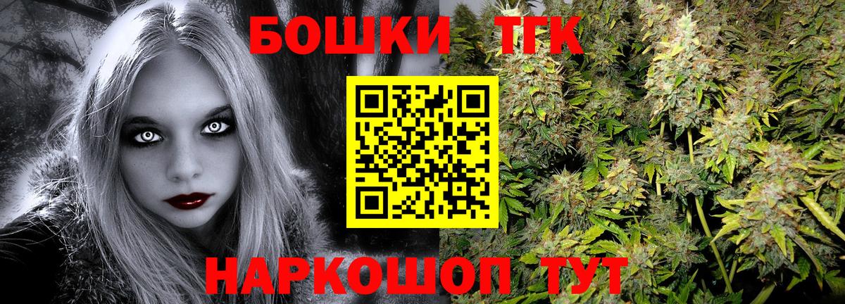 Шишки марихуана Ganja  Бошки марихуана Ganja  Шишки марихуана планчик  Минеральные Воды  Вход с VPN 